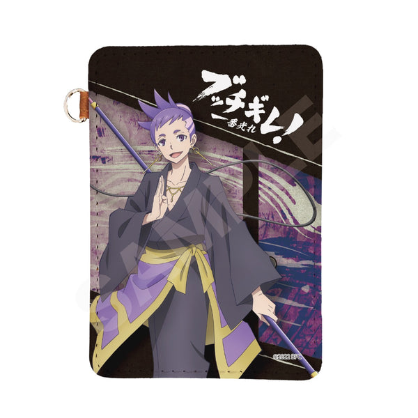 『ブッチギレ!』レザーパスケース 06 スズラン